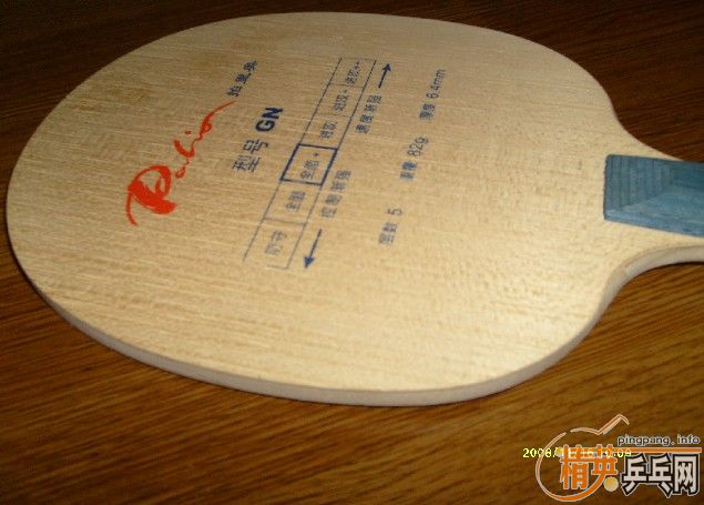 �� ˫��С���� ����´�ľֱ��