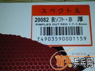 tsp����20082�����ξ��䵯���ý�Ƥ���Ƚ�Ƥ