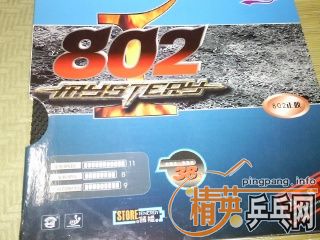 tsp����20082�����ξ��䵯���ý�Ƥ���Ƚ�Ƥ