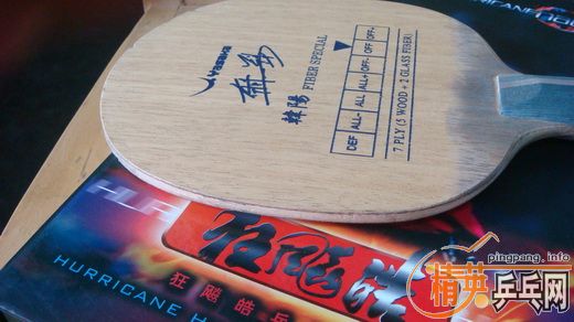 ��ֱ��YE(250)+ ����(265)