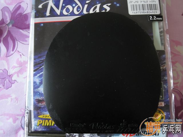 ��һ��Nittaku NODIASŵ���� �׽� ��ɫ