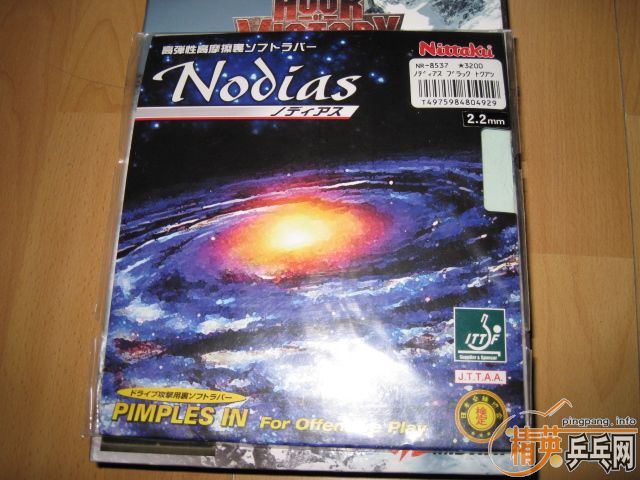 ��һ��Nittaku NODIASŵ���� �׽� ��ɫ