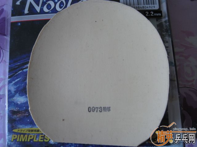 ��һ��Nittaku NODIASŵ���� �׽� ��ɫ