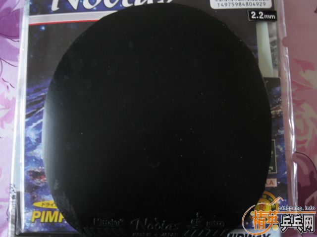 ��һ��Nittaku NODIASŵ���� �׽� ��ɫ