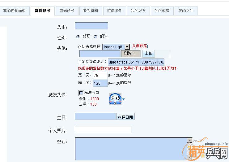 ����������ǩ����������ͼƬ����