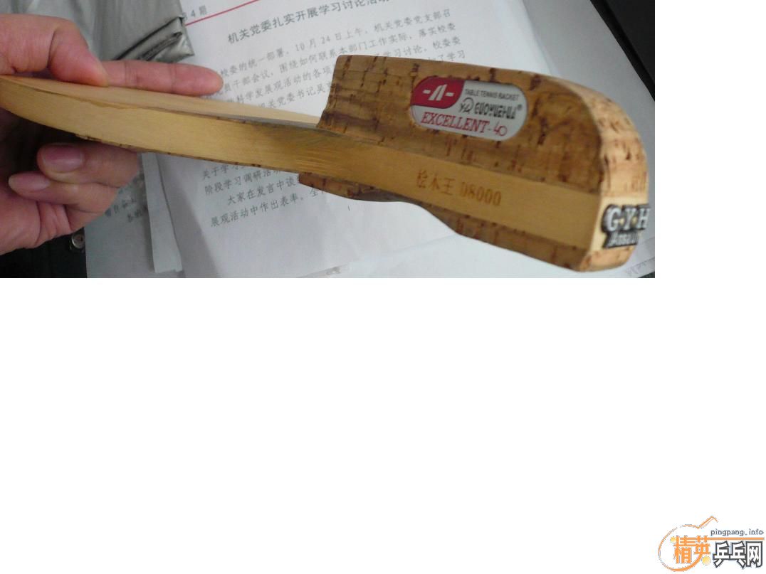 ���á��ղء���Ʒ���ܺ���