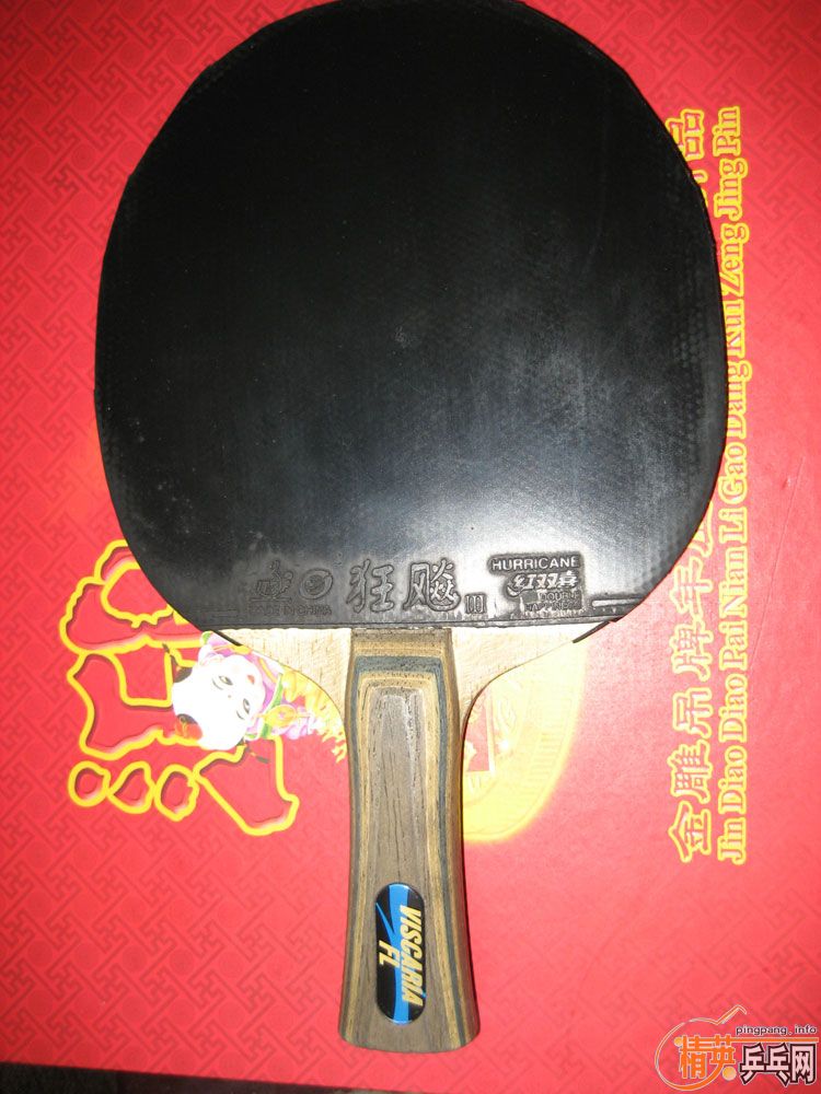 ����VISCARIA-FL,����BOLL-FL�������Ʊ���-FL��Tsp euro power��fl������99��G666��99��CJ8000��9��ʡ��3.