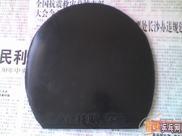 ��ֱ����̼��ֱ�������729-40S���¹����ࣩ