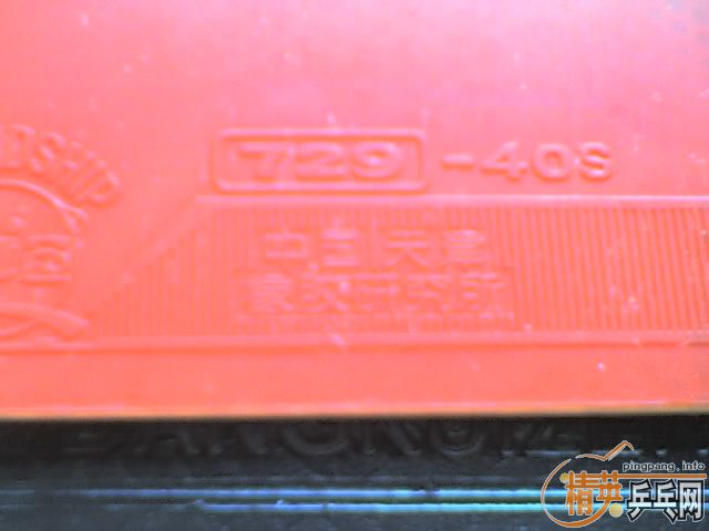 ��ֱ����̼��ֱ�������729-40S���¹����ࣩ