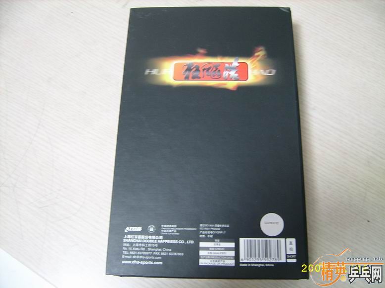 �¹�һֻ����װ壬��֪��������ҿ�����Σ�