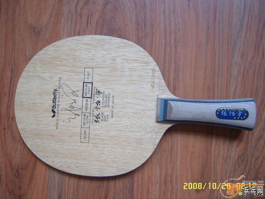 95��   ������ ��ľ  270Ԫ����