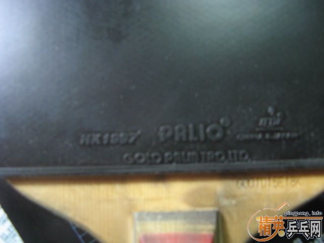 ���µ�HK1997���ܵ�3���׽��ͼ۳�