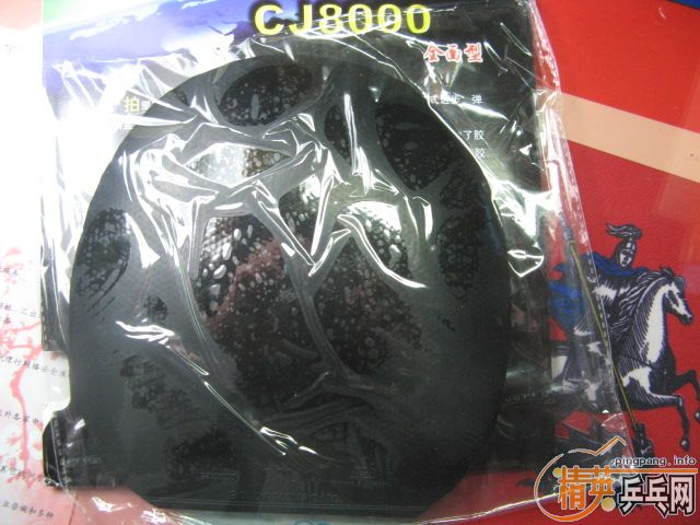 ���µ�HK1997���ܵ�3���׽��ͼ۳�