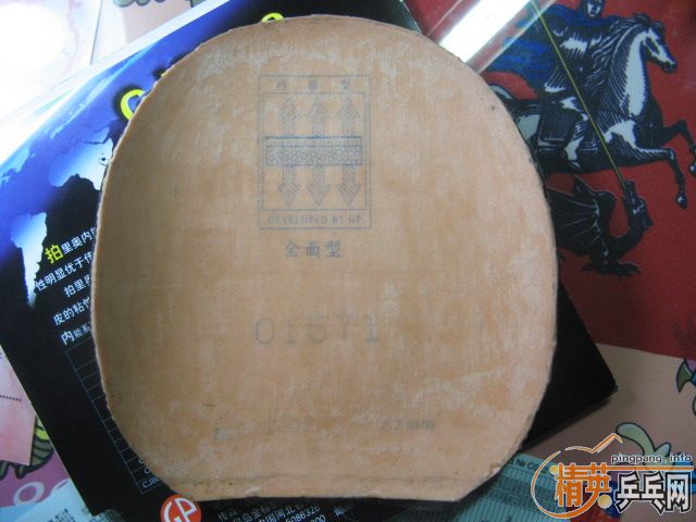 ���µ�HK1997���ܵ�3���׽��ͼ۳�