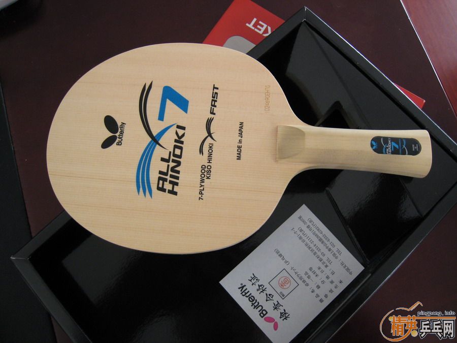 ��������Ʒ��ľȫ��7FL