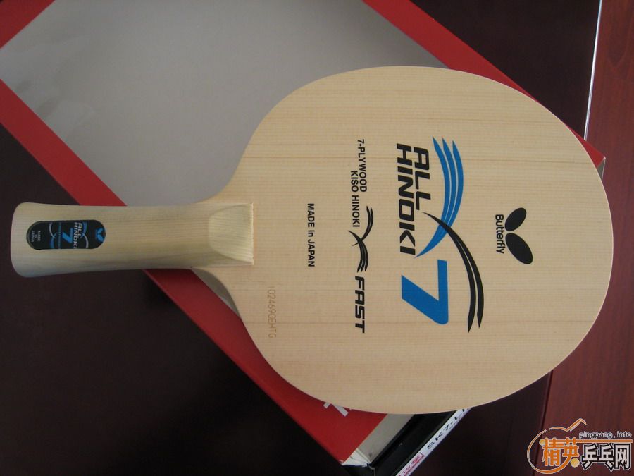 ��������Ʒ��ľȫ��7FL