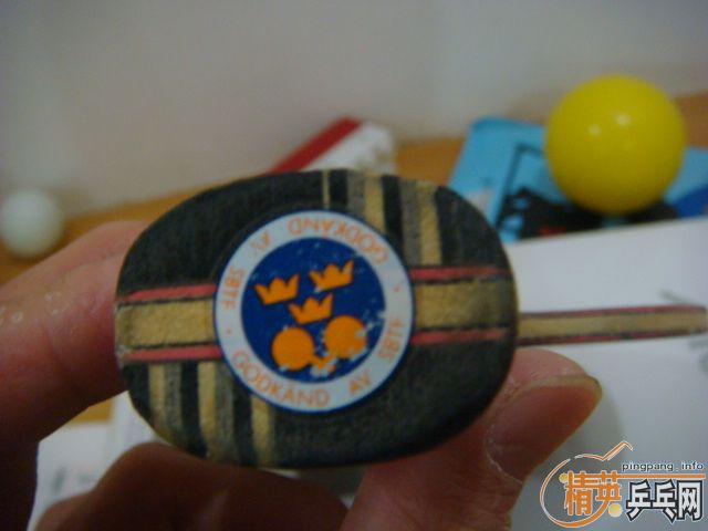 �������޲��ĺڽ�� 250 ����