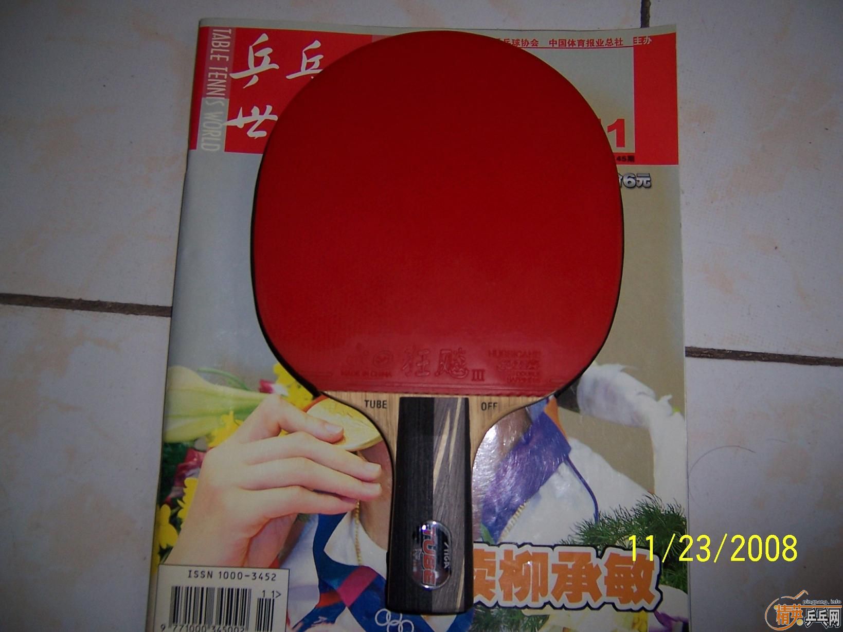 �������գ���������أ����������֧����