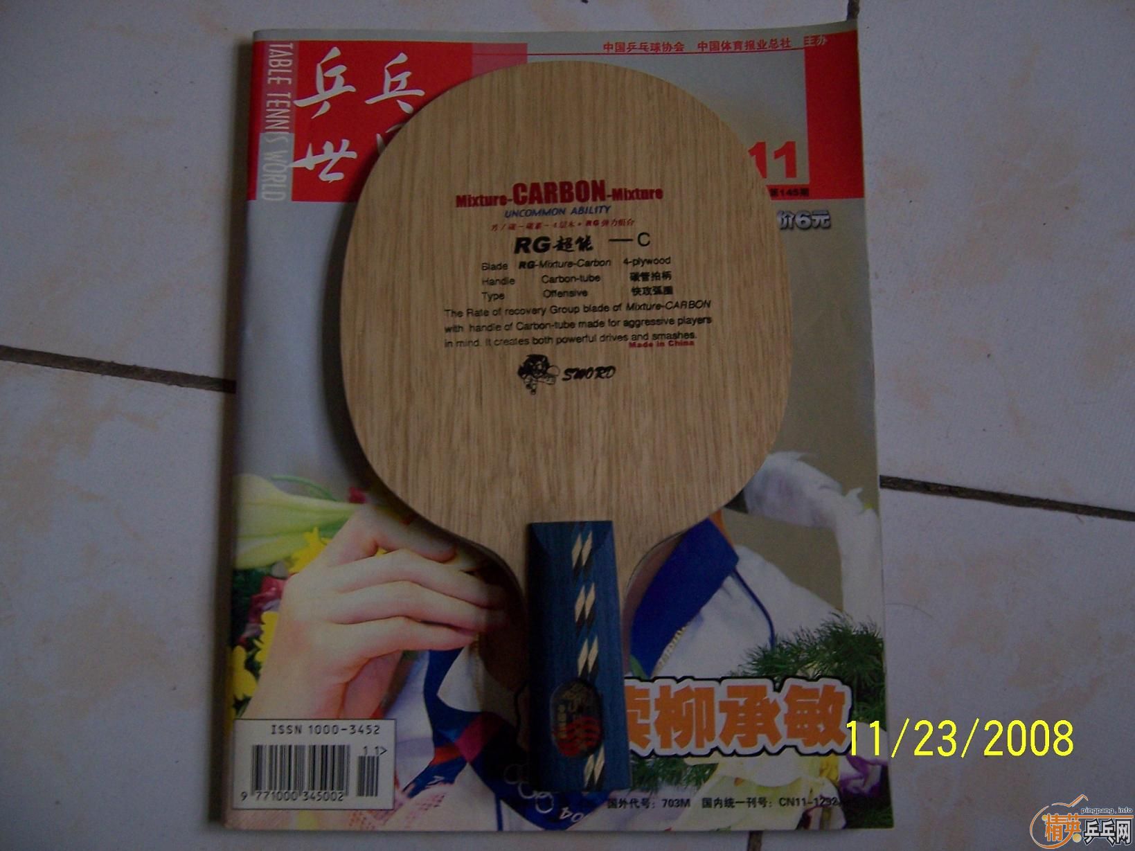 �������գ������µ�RGֱ��һ֧��