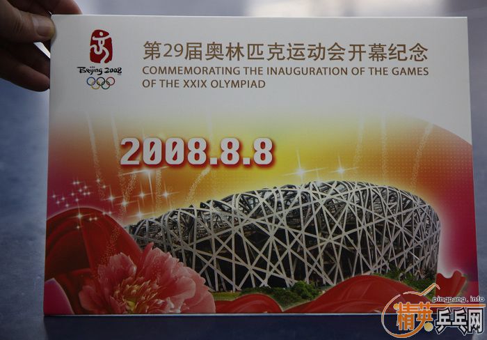 [��ͼ]������Ӣ�������Ѿ��ֲ�2008��11��23�ա������������ʵ[�ܵ�174��]���ʵ