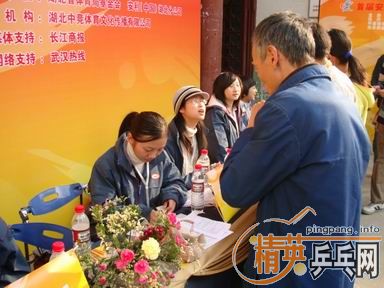 [ԭ]2008-׽ 人www.wuhan.net.cn