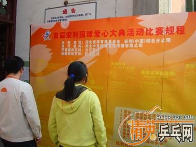 [ԭ]2008-׽ 人www.wuhan.net.cn