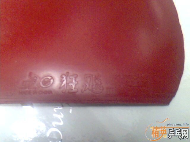 �����齺Ƥ ���� �տ� �Ե�