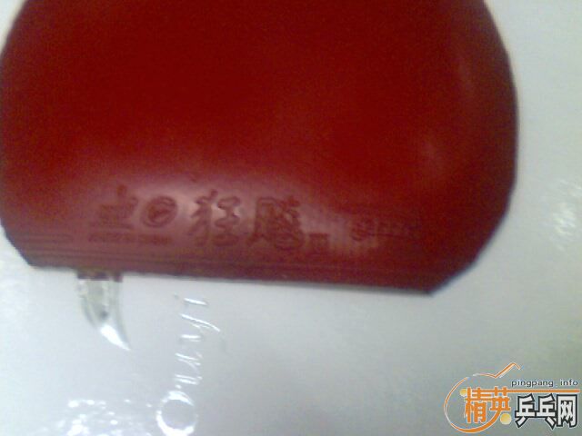 �����齺Ƥ ���� �տ� �Ե�