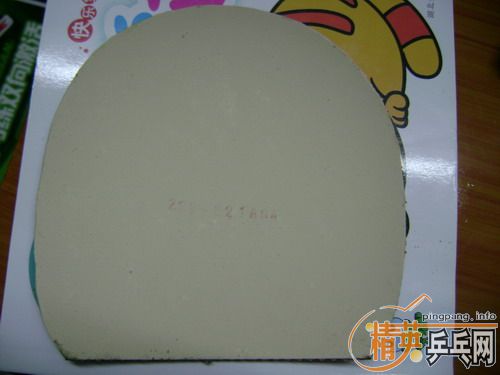 YE390��EMS��F1��90���Һ�