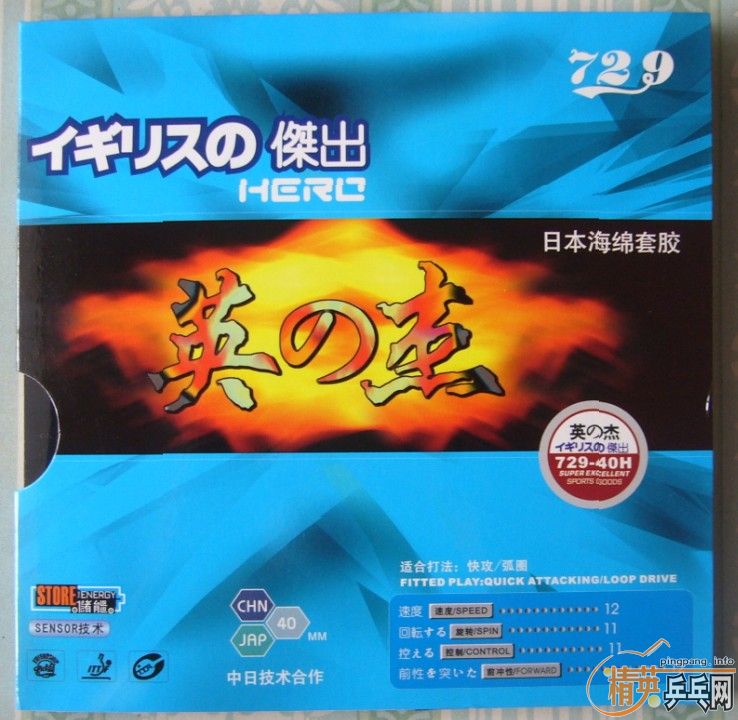 ���۳�DONIC JO��δ��729��һ��һ