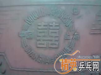 �������ҵ�Сʱ���õ�����,1983����Ϻ�˫ϲ