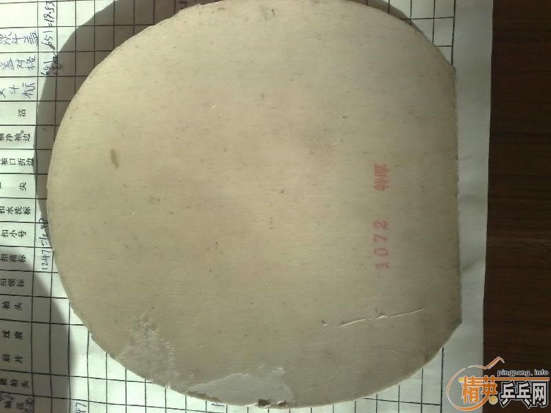 ���㽺Ƥ-->liuzongangת��