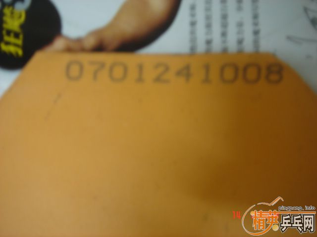 ���㽺Ƥ-->liuzongangת��