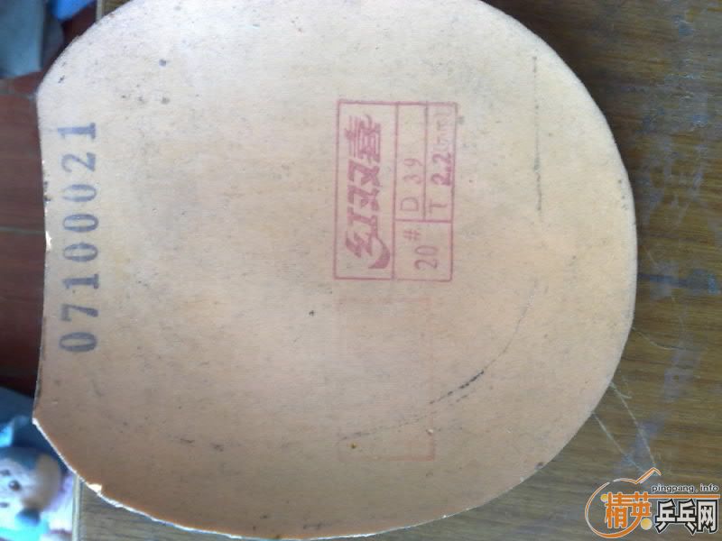 ���㽺Ƥ-->liuzongangת��