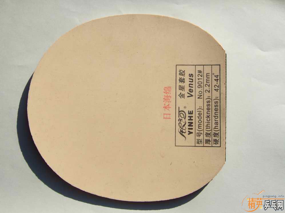 ս�ĺ죫��&���ӽ��Ǻڣ� ���� 120