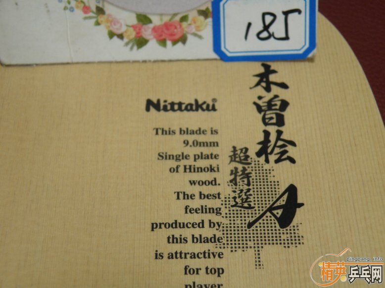 NittakuѡA?ʹ90ĸõ