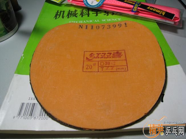 ľ����fl/nittaku ���3 pro/REFOMA�׸���