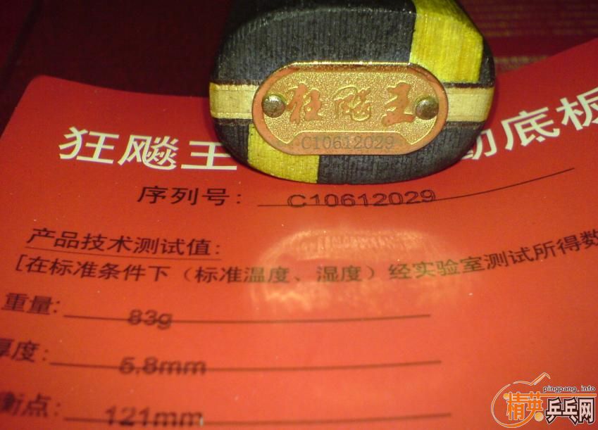 �������ϵף�06��7�¿��� 800��˳��