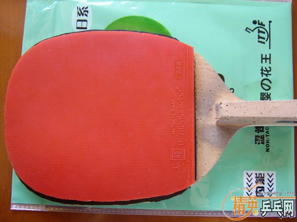 ��ֱ����KOKUTAKU���򻻺��ļ�����