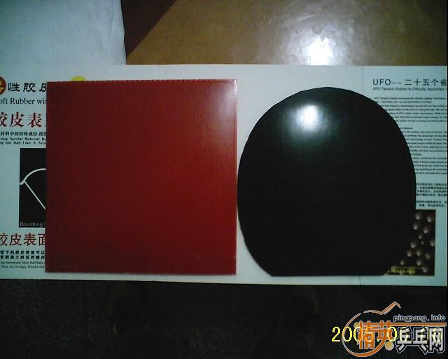 δ������UFO���ף��죩 + 95������ľ�ǣ��ڣ� ����