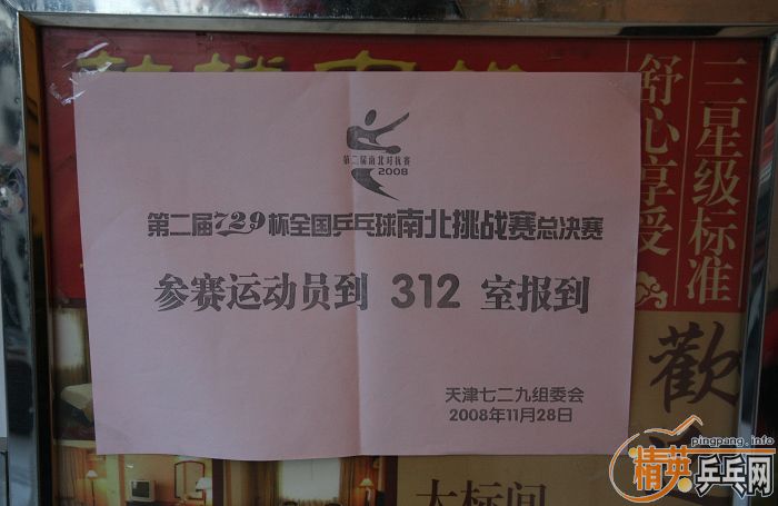 Ӣƹڶ729ƹϱսܾ±ȫչ