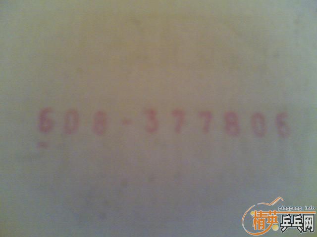 ˶ʮӵTIBHAR SINUS ۸300EMS
