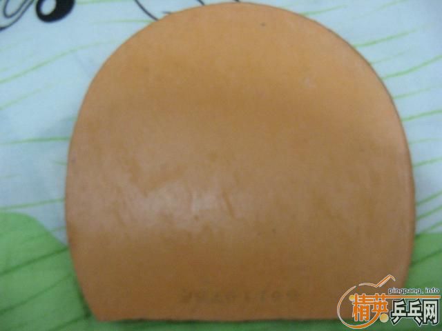 �����Ž�Ƥ