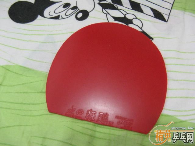 �����Ž�Ƥ