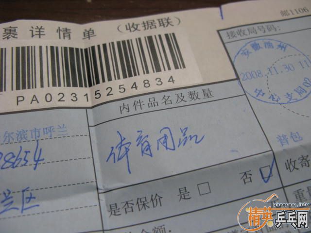 ���ɫ��ֱ�����ֵ�HK1997��-->liuzongangת��