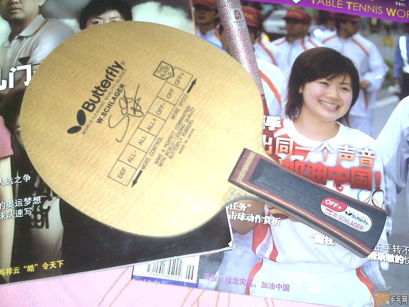 ��Ʒ������FL��Viscaria�����ܻ�ʲô��