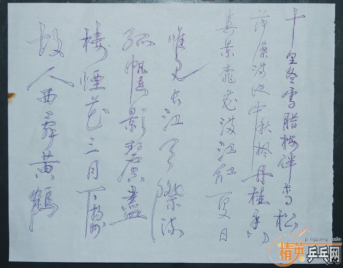 �޵׼۾����鷨��Ʒһ��