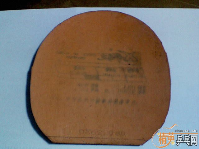 �������׽�