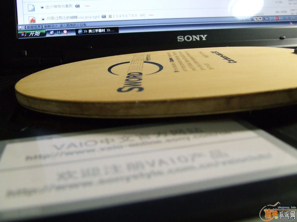 �����9.8�����µ�SEC-30̼��(�ᣩ[��ͼ]