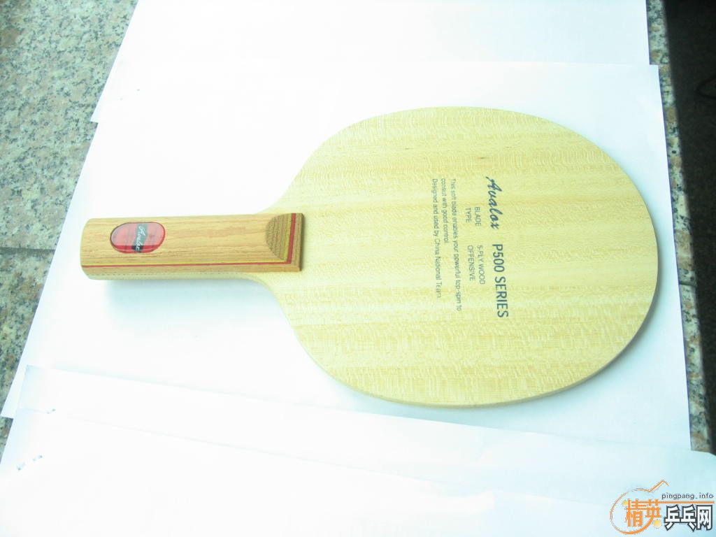 ��avaloxP500��banda scandik��eg��